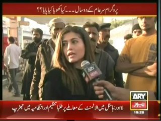 petrol pump sealed due to Sar-e-Aam