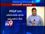 Discussion on T-Bill in assembly a must - CPI Narayana