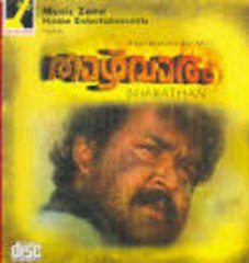 Thazhvaram 1990: Full Length Malayalam Movie