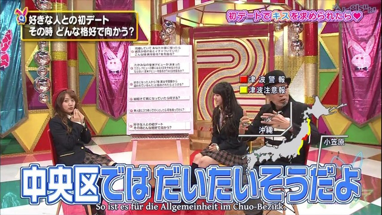 [Aidolsuki]121207 AKB Kousagi Dojo ep01 Ger Sub