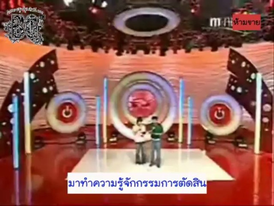 [BG - TH] [ซับไทย] แบทเทิลชินฮวา - กาอินก่อนเดบิวต์ ตอนจบ