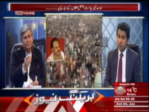 Zavia (Bilawal ki Musharraf Per Tanqeed) 4th January 2014 Part-3