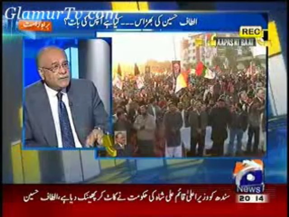 Aapas Ki Baat Latest 3 January 2014 on Geo News in High Quality Video By GlamurTv