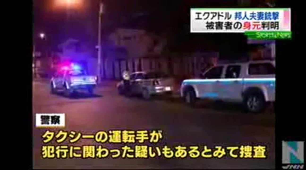 mimoto