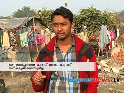 Rohingya colony in Delhi - Akalangalile India 2nd Jan 2013 Part 2 الجزء الثاني مستعمرة الروهنجيا في نيودلهي - الهند