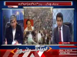 Zavia (Bilawal ki Musharraf Per Tanqeed) 4th January 2014