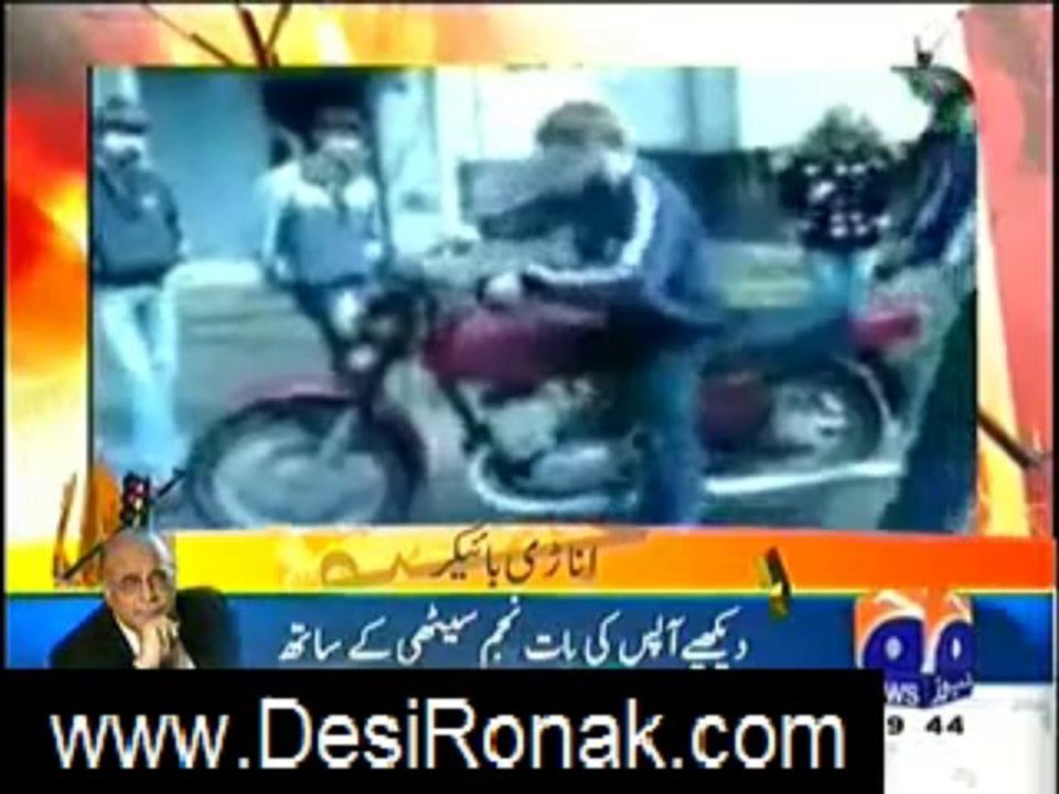 geo dost 4