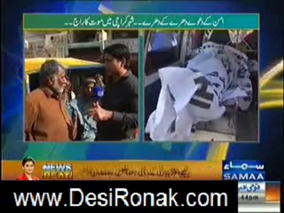 hum log 4