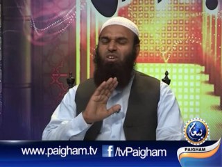 Ibadat E Rasool Ep 01