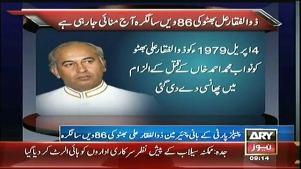Zulfikar Ali Bhutto 86th birth anniversary Observed today