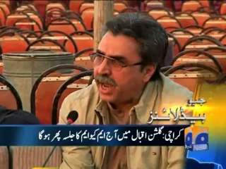 Geo Headlines-05 Jan 2014-0800