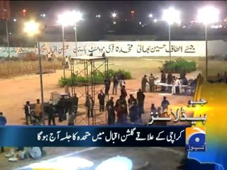 Geo Headlines-05 Jan 2014-0900