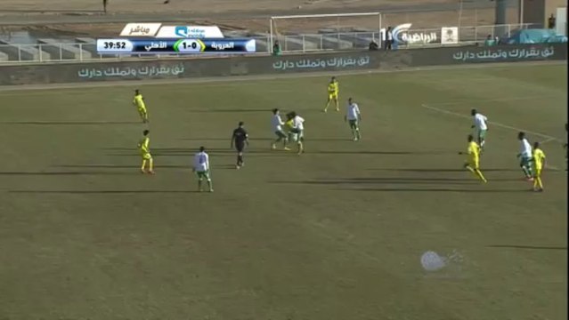 كبري منصور الحربي في لاعب العروبة - الاهلي 4-0 العروبة - دوري جميل 03/01/2014 HD