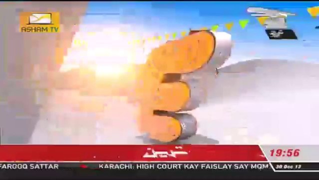 TEZABI TOTAY FUNNY NAWAZ SHARIF PUNJABI DUBBING INTERVIEW - YouTube