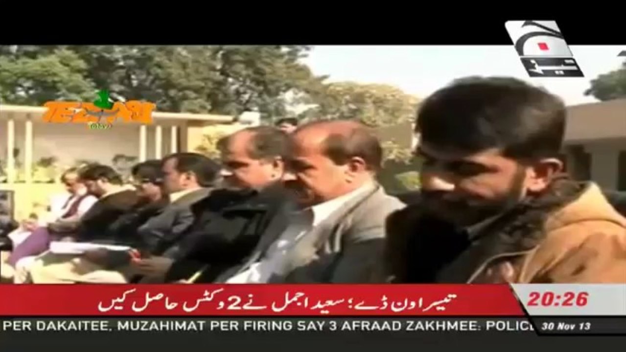 Tezabi Totay Rana Sanaullah khan Tezabi Press Conference