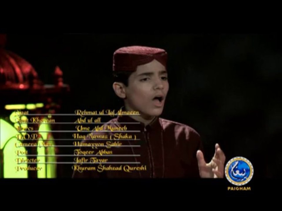 رحمۃ اللعالمین کے حسن سیرت پہ سلام ۔۔ خوبصورت آواز میں نعت رسول مقبول