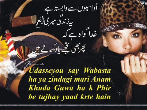 Ishq Ha Ishq ha with Urdu poetry by MUHAMMAD AWAIS QAMAR