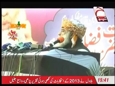 Tezabi Totay Punajbi Totay Imran Khan, Molana Fazal ur Rahman, Ch Shujaat Eid Mubarak - YouTube