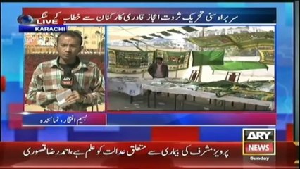 Bulletin - 1200 - Sunday - 05 - Jan - 2014