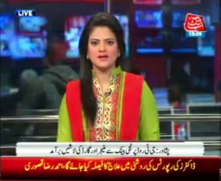 Two dead bodies found from the bank on GT road Peshawar