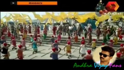 Thalaiva - Exciting Malayalam Title Song 🎶