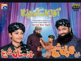 Naat Online : Ab To Aaqa Ka Sikka Chale ga - Muhammad Imran Shaikh Attari - New Album 2014 Official Video Teaser