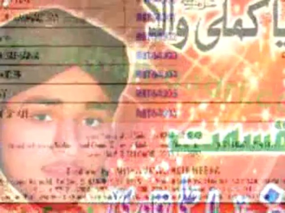 ( 5)Madina ( Blochi) Milad un Nabi 2014 New Album Farhan Ali Qadri www.farhan-qadri.com