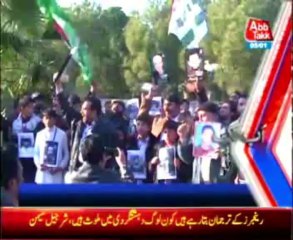 AbbTakk News Bulletin 4 PM - 05 January 2014