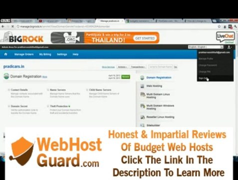 Changing name servers to another host with bigrock registrar webhosting tutorial