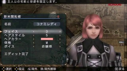 Frontier Gate - Character creation