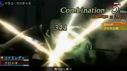 Frontier Gate - Battle Movie