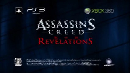 Assassin's Creed Revelations - Pub Japon