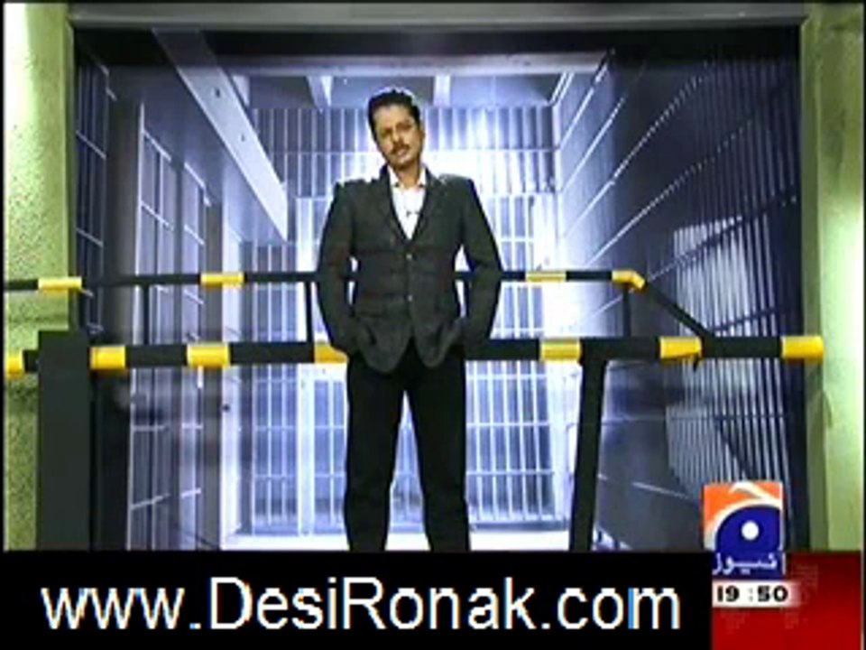 geo fir 8