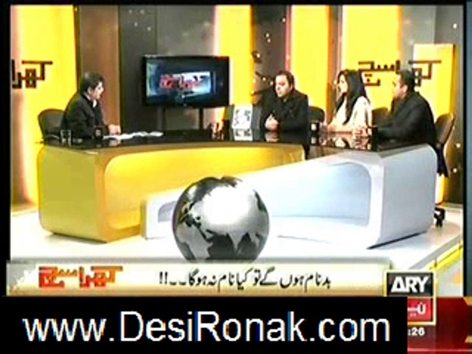 khara sach 8
