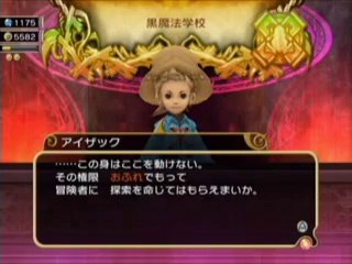 Final Fantasy Crystal Chronicles : My Life as a King - Trailer #7