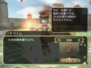 Final Fantasy Crystal Chronicles : My Life as a King - Trailer #2