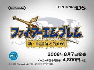 Fire Emblem : Shadow Dragon - Trailer officiel