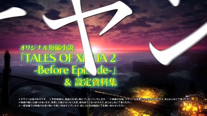 Tales of Xillia 2 - Pub Japon #4