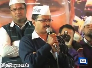 India: Aam aadmi party demands referendum in Indian Occupied Kashmir