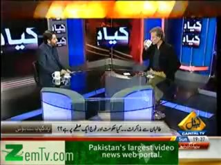 Yeh Kya Baat Huye - 5th January 2014