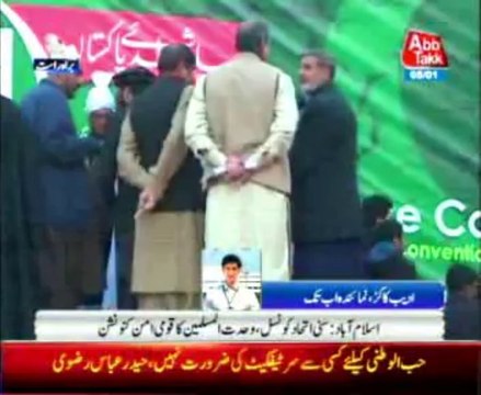 Sunni Ittehad Council, MWM's Qaumi aman convention in Islamabad