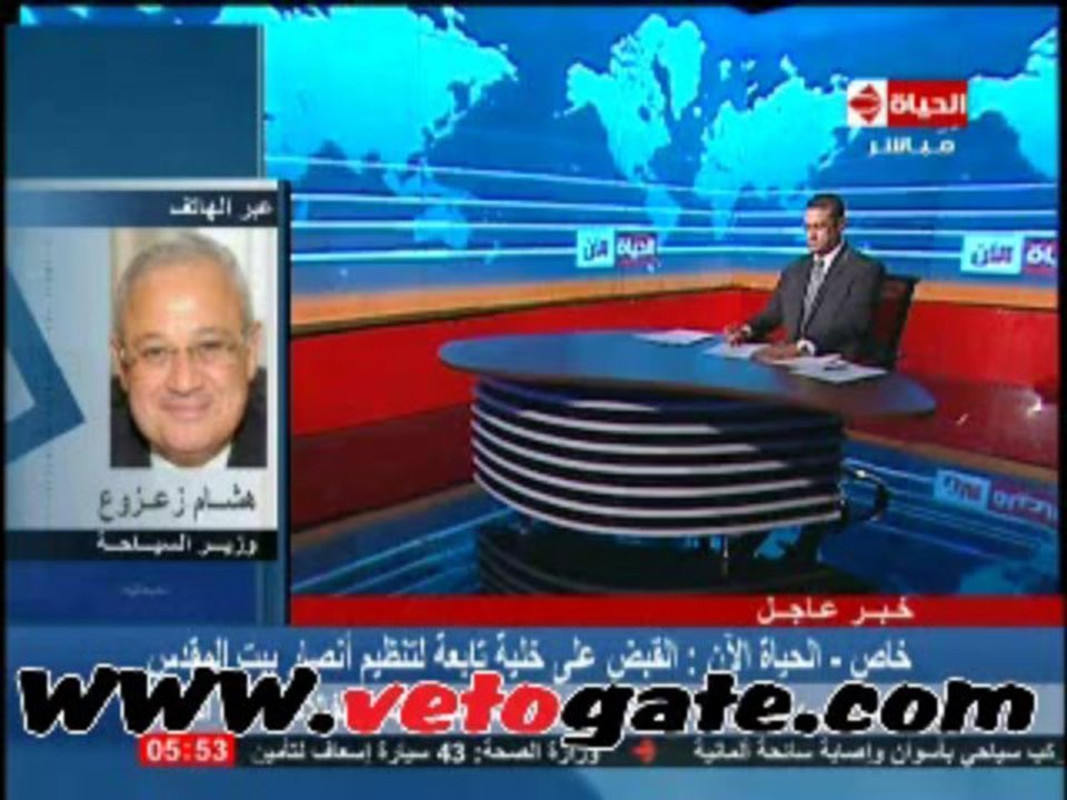اتصال وزير السياحة فى برنامج الحياة الان