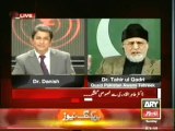 Corrupt can neither be a powerful nor brave Dr Tahir ul Qadri