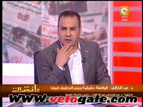 اتصال رئيس جامعة طنطا على قناة اون تى فى