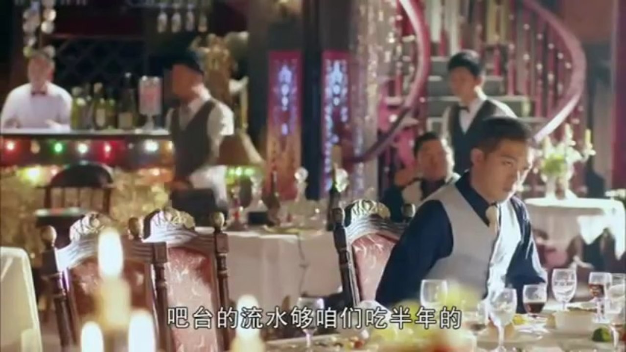 《一代枭雄》13