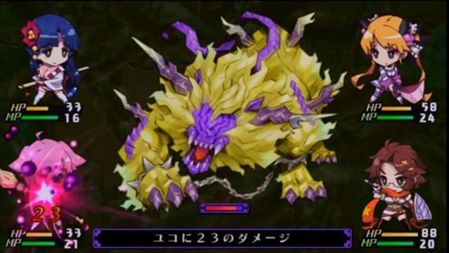 Criminal Girls Invitation - Part 4