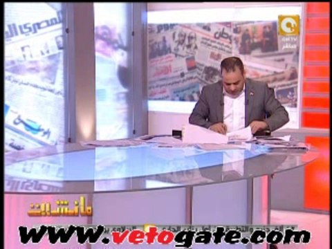 القرموطي يبرز انفراد العدد الجديد لفيتو