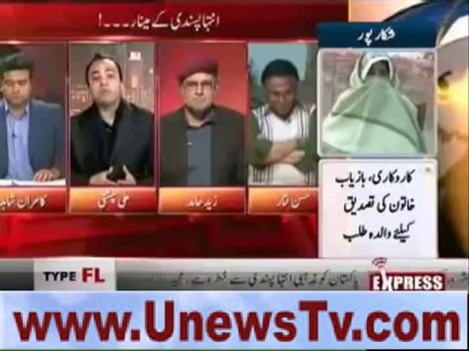 Hassan Nisar Allama Iqbal Ka Mazaq Urate Huwey