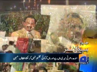 Geo Headlines-05 Jan 2014-2300