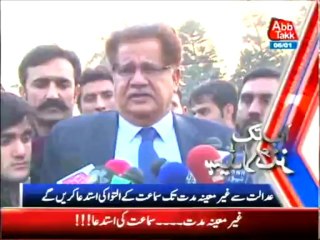 AbbTakk Headline 12 AM – 6 January 2014